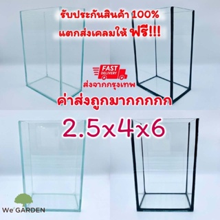 ภาพหน้าปกสินค้าค่าส่งถูก‼️🎉โหลปลากัด 2.5x4x6 กระจก 3 มิลลิเมตร พร้อมส่ง‼️ ที่เกี่ยวข้อง