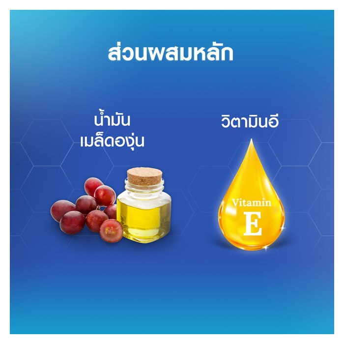 นีเวีย-อินเทนซีฟ-มอยส์เจอร์-บอดี้-มิลค์-โลชั่น-400-มล-dnv-11767