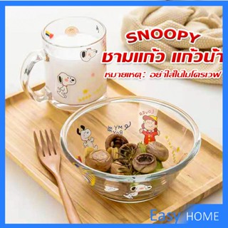 ชามแก้ว และ ถ้วยน้ำมีหูจับ  ลายการ์ตูนน่ารักๆ Tableware