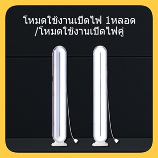 👍❤️🙏🏻YG-YW01ไฟฉาย โคมไฟตะเกียง โคมไฟตั้งโต๊ะ ไฟฉุกเฉินนิออน 9.5W YG-YW01👍❤️🙏🏻