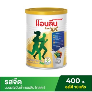 ภาพขนาดย่อของสินค้าAnlene Gold 5 แอนลีน โกลด์ 5 นมผงไขมันต่ำ แคลเซียมสูงแบบชง รสจืด 400 กรัม