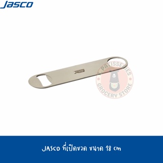 JASCO ที่เปิดขวด ขนาด 18 cm