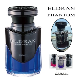 CARALL น้ำหอมติดรถยนต์ รุ่น ELDRAN PHANTOM BLACK น้ำหอมปรับอากาศ สำหรับผู้ชาย จากประเทศญี่ปุ่น กลิ่นหอม ไม่ฉุน (110 ml.)
