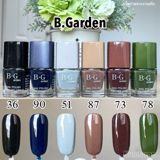 ภาพขนาดย่อของสินค้ายาทาเล็บไม่ต้องอบ B.Garden ยาทาเล็บพร้อมส่ง ยาทาเล็บ ️‍ สีเจลไม่ต้องอบ ยาทาเล็บกึ่งเจล