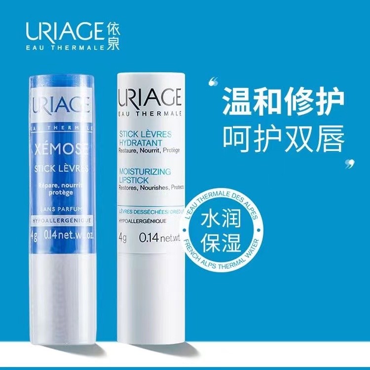 uriage-ลิปบาล์ม-ให้ความชุ่มชื้น-ขนาดเล็ก-4-กรัม