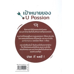 หนังสือ-สารพันปัญหาของเด็กเตรียมสอบ-นี่โค้ชเอง-หนังสือ-หนังสือเตรียมสอบ-แนวข้อสอบ-อ่านได้อ่านดี-isbn-9786169400202