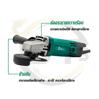 mailtank-รุ่น-sh05-เครื่องเจียร์-4-นิ้ว-แถมฟรีใบเจียรหนา-1-ใบ-และใบตัดบาง-1-ใบ-หินเจีย-ลูกหมู-4-นิ้ว-เครื่องเจีย