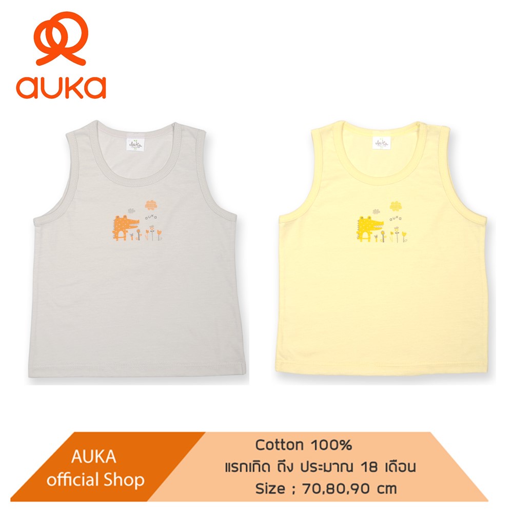 auka-เสื้อกล้ามเด็ก-auka-alligator