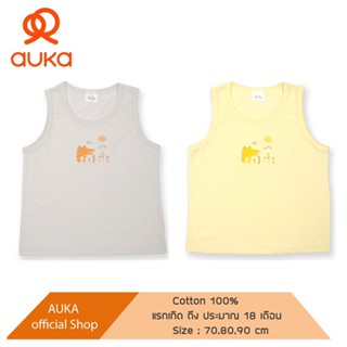 Auka เสื้อกล้ามเด็ก Auka Alligator