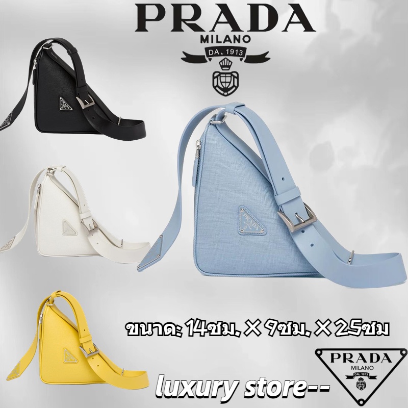 ปราด้า-prada-กระเป๋าสะพายหนังและหนัง-saffiano-กระเป๋าผู้ชาย-สามเหลี่ยม