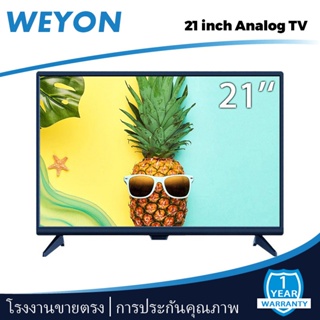 ภาพขนาดย่อของภาพหน้าปกสินค้าทีวี WEYON HD Ready LED TV 21 นิ้ว รุ่น GLSU21D จากร้าน glsuperstore บน Shopee