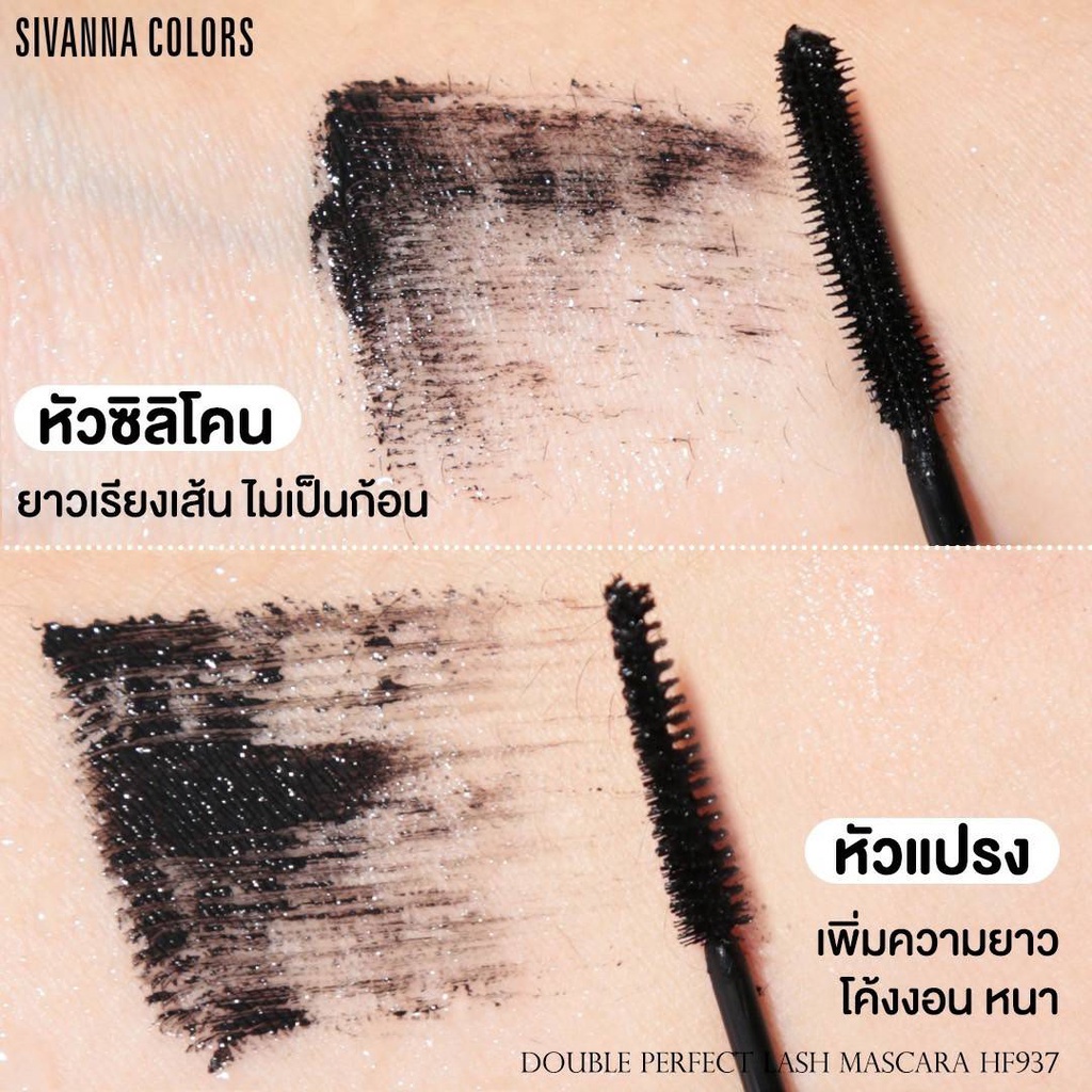 sivanna-double-perfect-lash-mascara-hf937-ซิวานน่า-ดับเบิ้ล-เพอเฟคท์-ลาซ-มาสคาร่า-x-1-ชิ้น-beautybakery