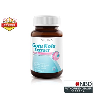 Vistra Gotu Kola Extract Plus Zinc 30s สำหรับรักษาสิว