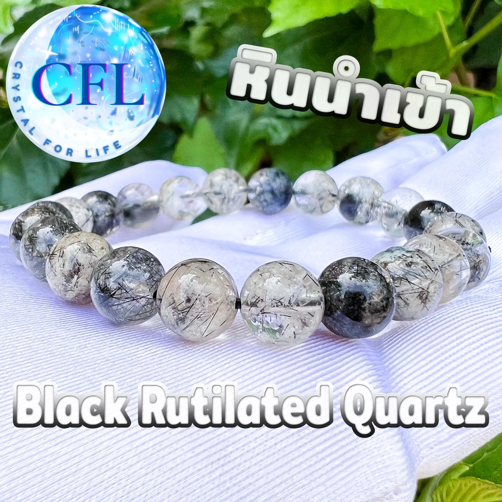 black-rutilated-phantom-quartz-กำไลหินแท้โป่งข่ามขาวหิมะ-ไหมดำ-แก้วทรายคำ-แก้วขนเหล็ก-สร้อยข้อมือหิน-หินนำโชค-เครื่องราง