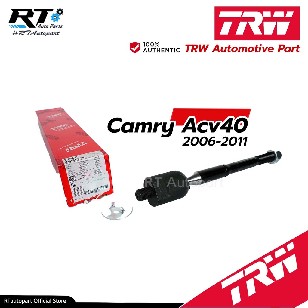 TRW ลูกหมากแร็ค Toyota Camry ACV40 ACV41 ปี06-13 /ลูกหมากคัมรี่/ 45503 ...