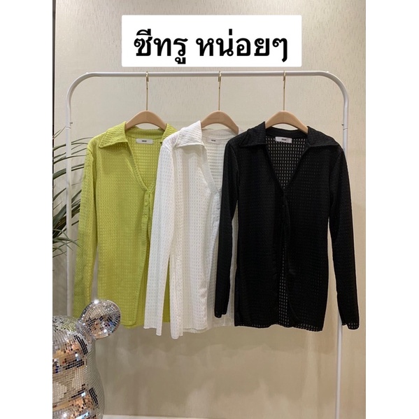 แนะนำ-เสื้อแขนยาวคอวี-ผ้านุ่ม-นิ่ม-ลื่น-รุ่นใหม่-ดีเทลแต่งกระดุมหน้า3เม็ด-แหวกหน้าเก๋ๆ-รับประกันเนื้อผ้าอย่างดี