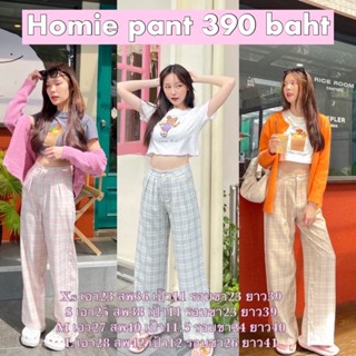 ภาพหน้าปกสินค้าCintage♡ CT1529 กกขายาวเบสิคhomie235 🏠 ที่เกี่ยวข้อง