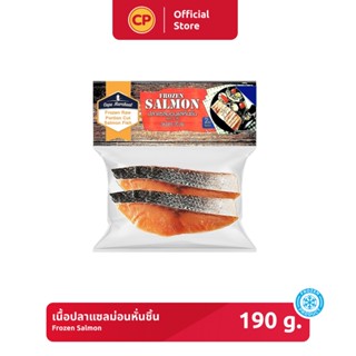 สินค้า เนื้อปลาแซลม่อนหั่นชิ้น ขนาด 190 กรัม [แช่แข็ง]