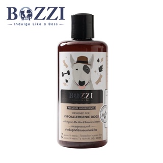 BOZZI Dog Shampoo แชมพูสมุนไพรสำหรับสุนัข สูตรสำหรับผิวบอบบางแพ้ง่ายมาก (Original)
