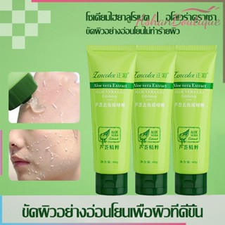 เจลว่านหางขัดผิว การผลัดเซลล์ผิวอย่างล้ำลึก สครับขัดผิว Plantnery Aloe Vera Soothing Gel 60g(737)