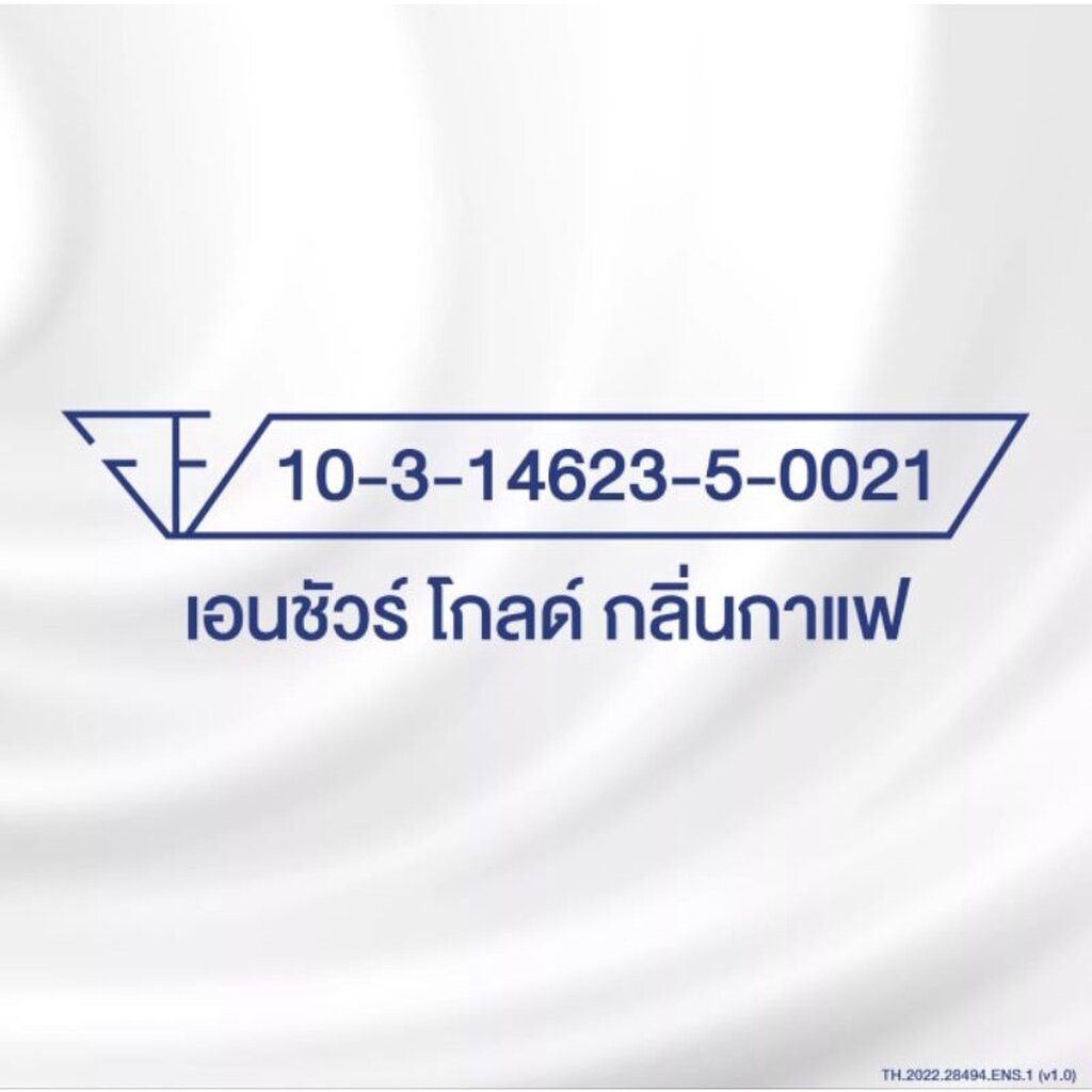 ภาพสินค้าEnsure Gold เอนชัวร์ โกลด์ อาหารเสริมสูตรครบถัวน กลิ่น วานิลลา,ธัญพืช,และ กาแฟ ขนาด 400 กรัม 1 กระป๋อง จากร้าน bbbabyshop บน Shopee ภาพที่ 2