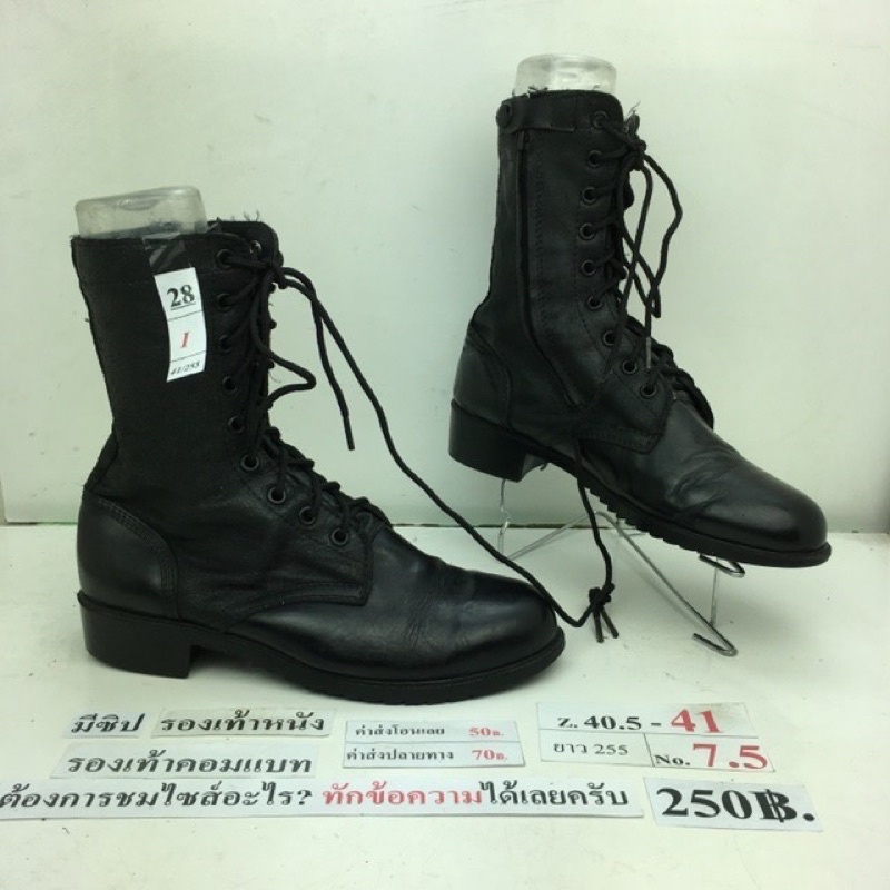 กรุณาทักหาผู้ขายเพื่อเลือกสินค้าก่อนสั่งซื้อ-รองเท้าคอมแบทมีซิป-รองเท้าจังเกิ้ลมีซิป-หนังสีดำ-มือสอง-ของนอก-นำเข้า