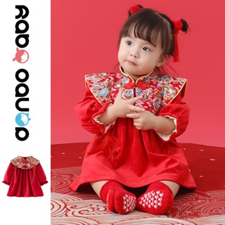 ชุดเดรสกี่เพ้า ปักลาย สไตล์จีน CNY สีแดง สําหรับเด็กผู้หญิง DANBOBABY