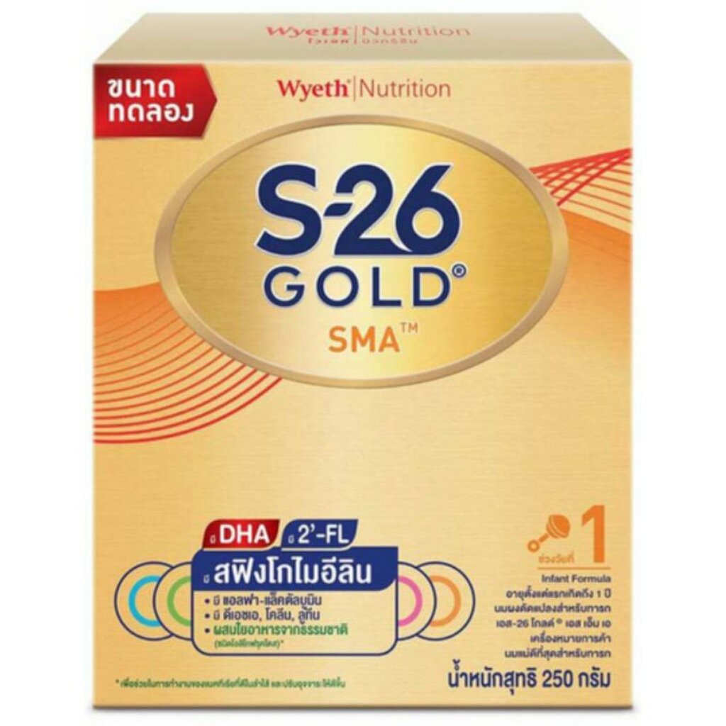 ภาพหน้าปกสินค้าS-26 เอส26 โกลด์ นมผงสำหรับทารกช่วงวัยที่ 1 SMA GOLD ขนาด250กรัม 1กล่อง