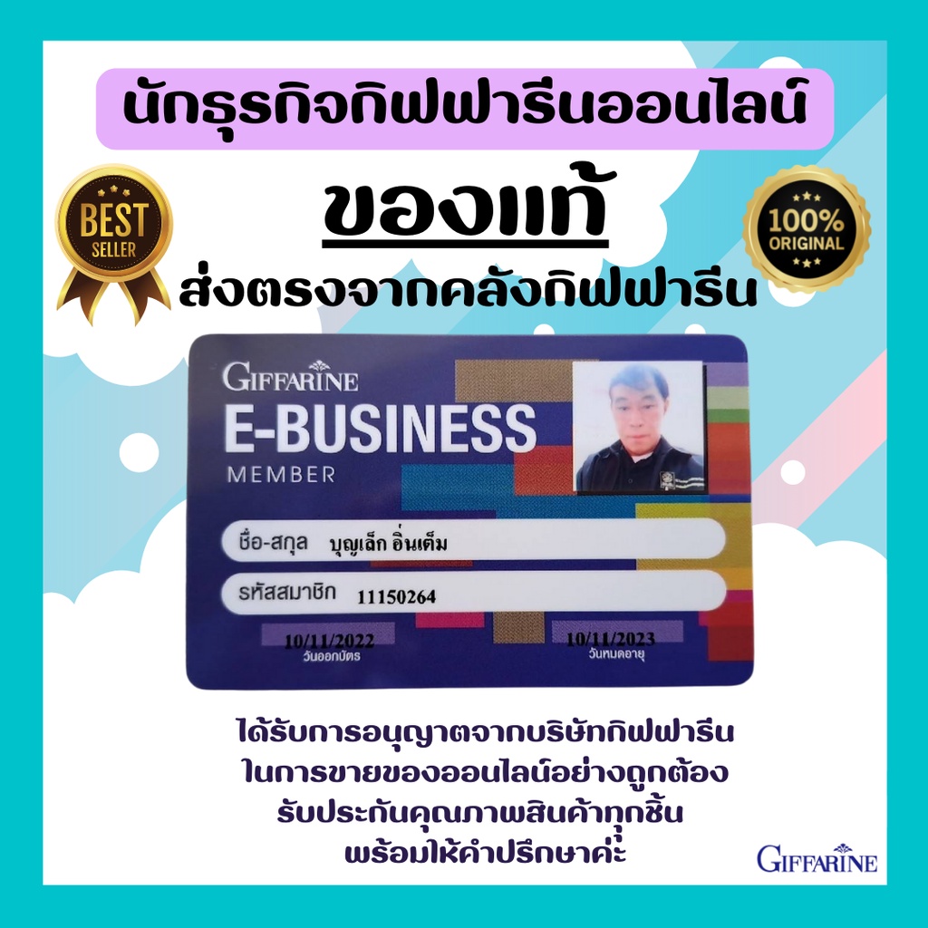 อาหารเสริมสำหรับผู้ชาย-arg-n-orn-giffarine-อาร์กเอนออน-กิฟฟารีน-อาหารเสริมสมรรถภาพทางเพศชาย-สเปิร์มแข็งแรง