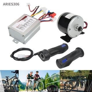 Aries306 ชุดควบคุมมอเตอร์ไฟฟ้า Dc 12V 350W 28A 2700Rpm สําหรับ Go Kart สกูตเตอร์ รถจักรยานยนต์