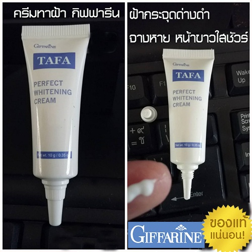 ของแท้-แก้ฝ้าหน้าใสครีมทาแก้ฝ้ากิฟฟารีนtafaใช้แล้วเห็นผลจริง-จำนวน1หลอด-รหัส14004-บรรจุ10กรัม-atv6