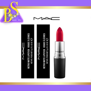 MAC Powder Kiss Lipstick 3g. แมค ลิปสติก พร้อมส่ง