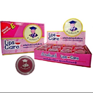 Lip Care​ Pink​ ลิปแคร์​ เภสัช​กร​ สีชมพู​ บำรุงริมฝีปาก​*สินค้าใหม่*