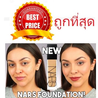 แท้ทั้งร้าน !! แบ่งขายรุ่นออร่าตัวใหม่ NARS NATURAL RADIANT LONGWEAR FOUNDATION