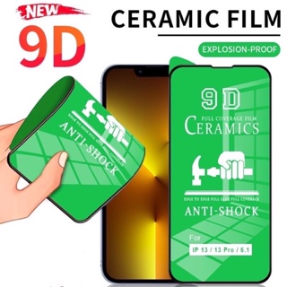 ฟิล์มเซรามิก กันรอยแบบใส เต็มจอใสฟิล์มเซรามิค เต็มจอใส ตกไม่แตก Soft Ceramics  Y72 Y15S Y76 Y30 Y20 Y21 Y19 V1