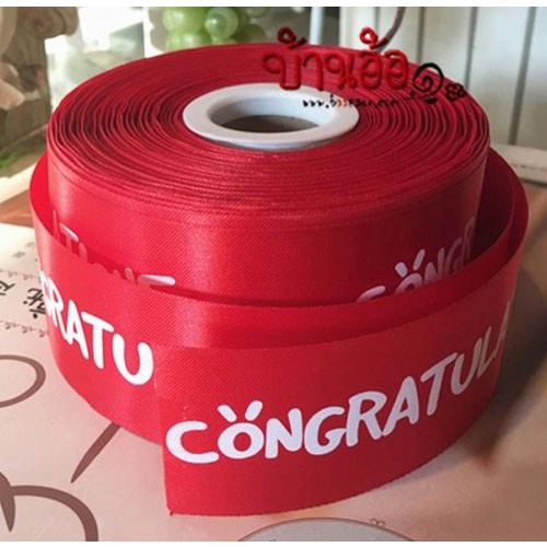 Congratulations Ribbon ริบบิ้น ผ้าซาติน satin ribbon ขนาดใหญ่ หน้ากว้าง ...