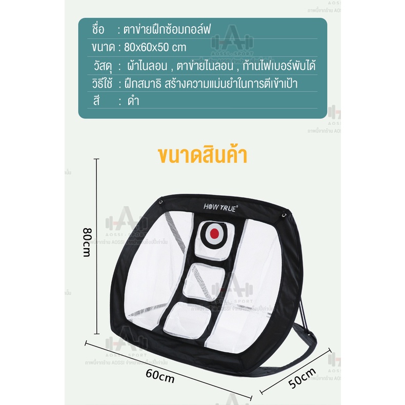 ตาข่ายฝึกซ้อมกอล์ฟ-เป้าฝึกซ้อมกอล์ฟ-ตาข่ายเป้าฝึกซ้อมกอล์ฟสำหรับผู้เริ่มต้น-อุปกรณ์ฝึกกอล์ฟ-ตาข่ายซ้อมกอล์ฟ