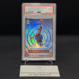 การ์ด​เกรด​ OPTIC​ 2019​ T-minus​ Purple​ Giannis​ PSA9​