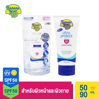 [ซื้อคู่ ถูกกว่า]Banana Boat Aqua Sensitive 50ml &amp;Ultra Protect Sunscreen Lotion SPF50PA++++90ml AFS22+E115R