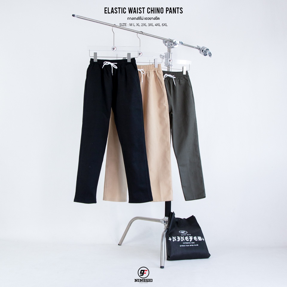 ภาพหน้าปกสินค้า9FEB a001-a002-a003 กางเกงชิโน่ เอวยางยืด ทรงกระบอกเล็ก Chino pants elastic waist จากร้าน 9feb.store บน Shopee