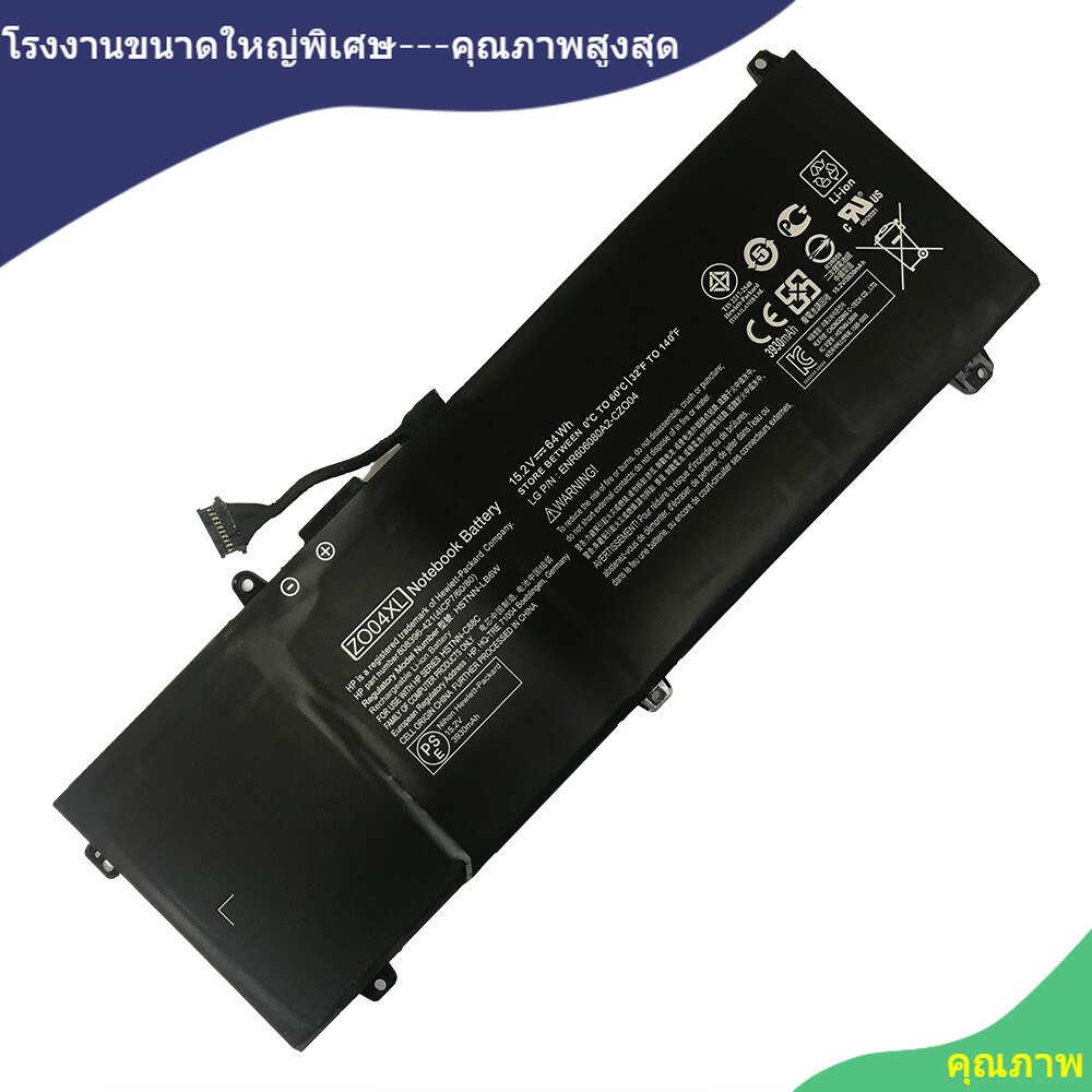 15-2v-64wh-zo04xl-แบตเตอรี่แล็ปท็อป-for-hp-zbook-studio-g3-g4-808396-421-808450-001-hstnn-cs8c-hstnn-c88c-hstnn-lb6w