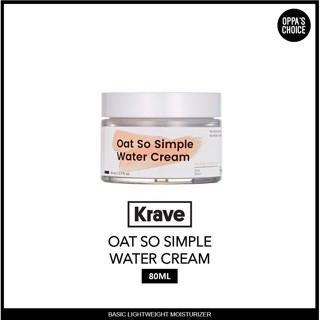 [แท้/พร้อมส่ง]  KRAVE BEAUTY OAT SO SIMPLE WATER CREAM 80ml