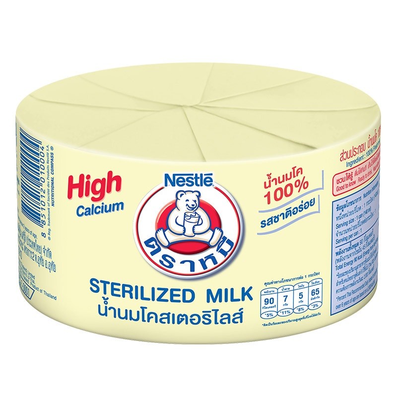 แพ็ค-6-bear-brand-sterilized-milk-ตราหมี-นมโคสเตอริไลส์-แคลเซียมสูง-140-มล