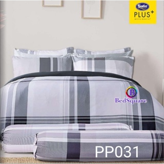 Satin Plus ชุดผ้าปูที่นอน (รวมผ้านวม) พิมพ์ลาย PP031 ลิขสิทธิ์แท้