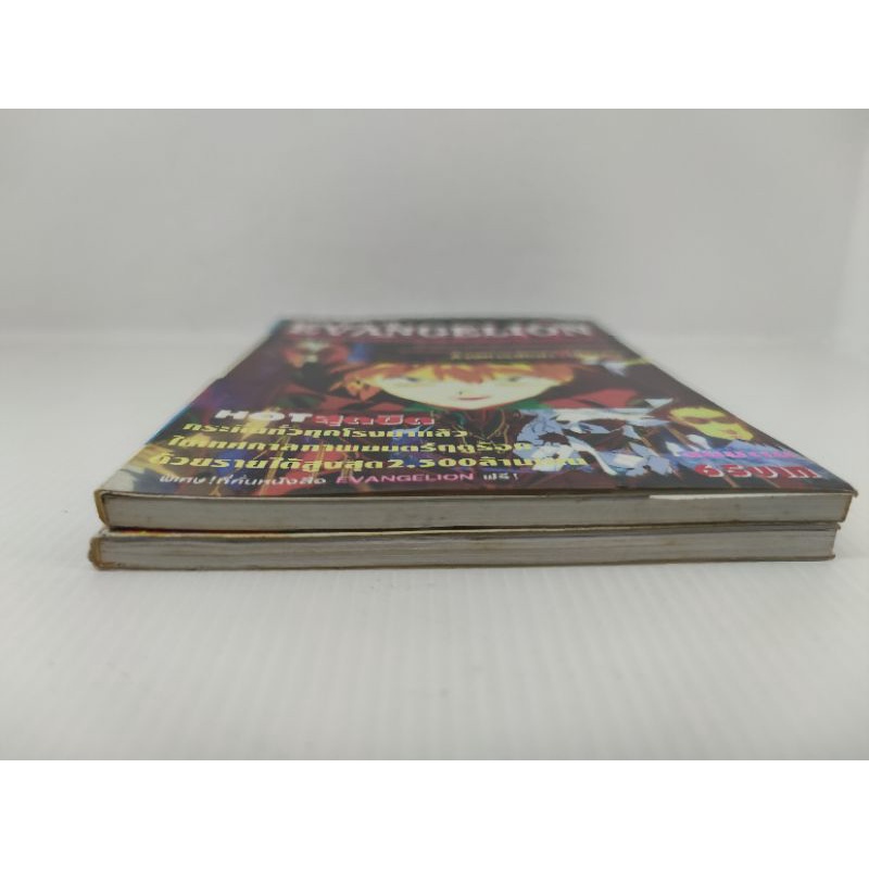 หนังสือก-าร์ตูน-evangelion-เอวาเกเลี่ยน-ภาพสีทั้งเล่มจากอนิเมะ