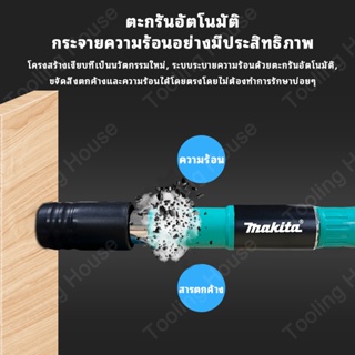 ภาพขนาดย่อของภาพหน้าปกสินค้าMAKITA ปืนตอกตะปูแรงดันสูง ยิงตะปู ปืนยิงตะปู ใช้งานมือเดียว ไม่มีฝุ่น ไม่มีเสียง ครบชุด จากร้าน kkt5f78071 บน Shopee ภาพที่ 3