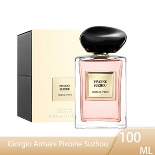 Giorgio Armani Pivoine Suzhou  EDT 100ml