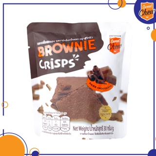 สินค้า SweetChew บราวนี่อบกรอบ รสดาร์กช็อกโกแลต 30 กรัม(Brownie Crisps Dark Chocolate) ช็อคโกแลตบราวนี่