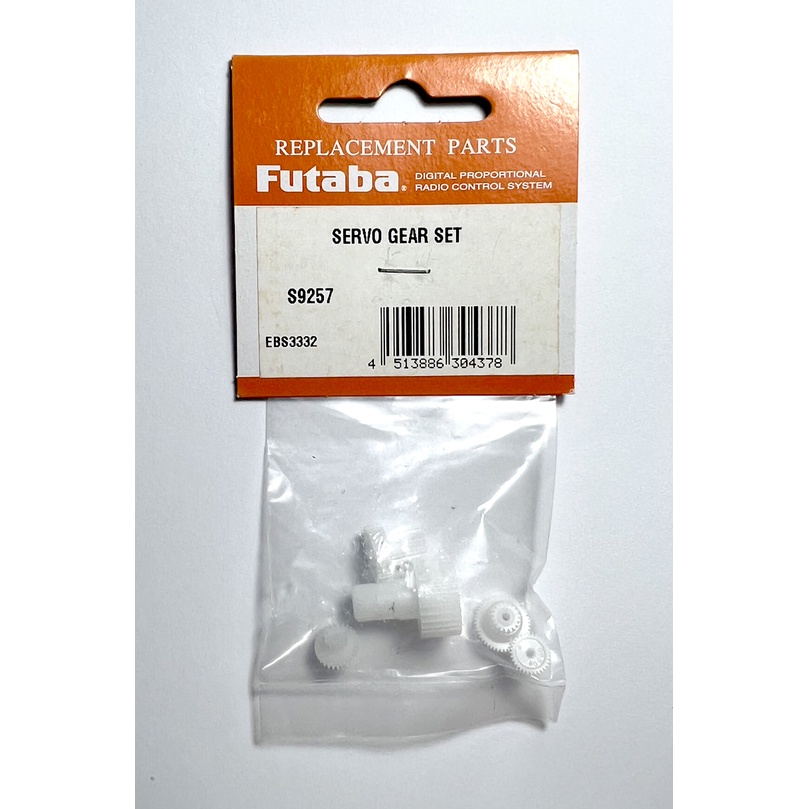 ชุดซ่อมเฟือง-9257-futaba-gear-set-gs9257-เซอร์โว-อุปกรณ์-ไฟฟ้า-rc