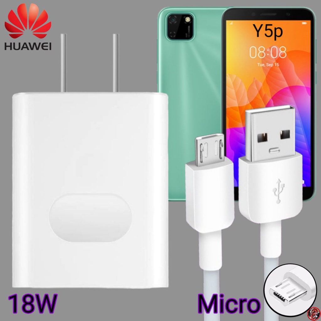 ที่ชาร์จ-huawei-18w-micro-super-fast-charge-หัวเหว่ย-y5p-ตรงรุ่น-หัวชาร์จ-สายชาร์จ-ชาร์จเร็วไวด่วนแท้-2เมตร